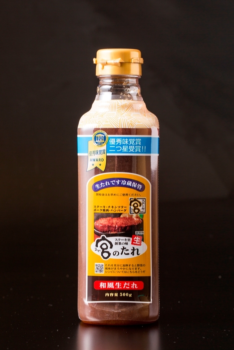 宮のたれ500g