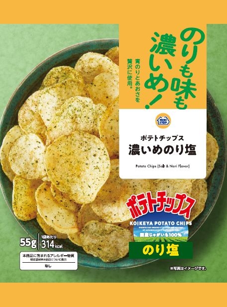 ポテトチップス濃いめのり塩商品画像(画像はイメージです。)