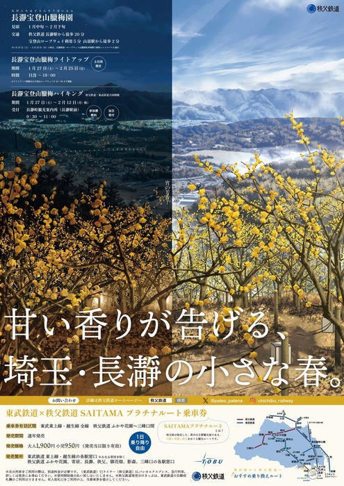 メインビジュアル イメージ