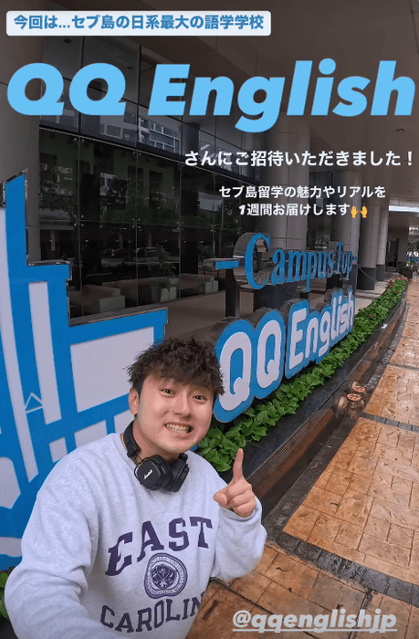 いわとぅーん様Instagramより