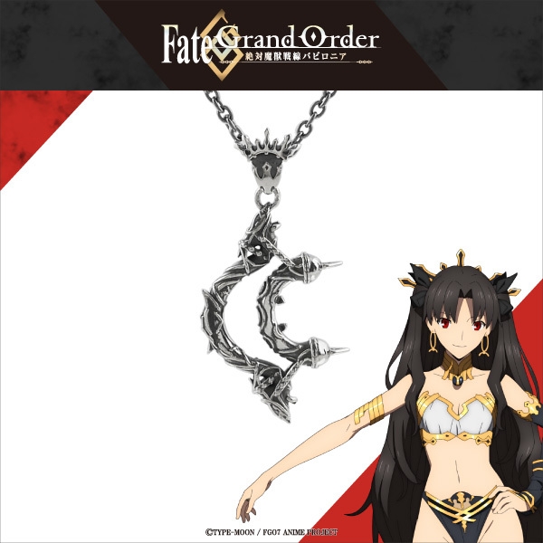 イシュタルモチーフペンダント