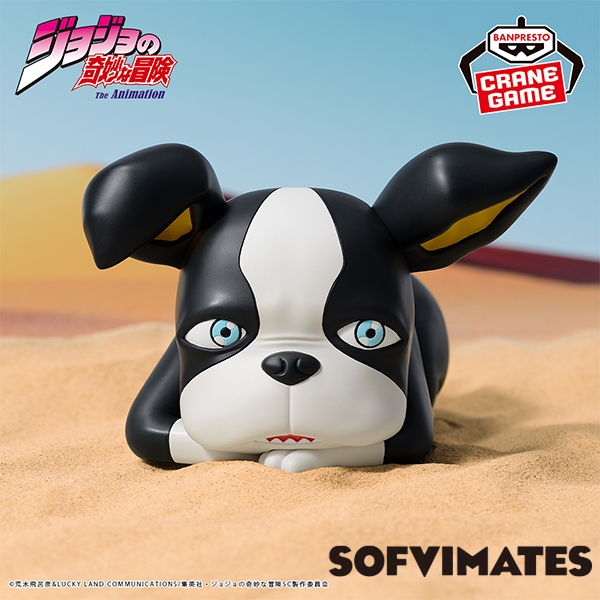 ジョジョの奇妙な冒険 スターダストクルセイダース SOFVIMATES~イギー~vol.3(イメージ2)