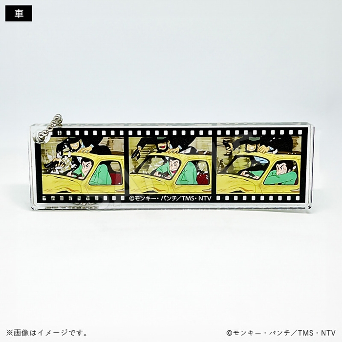 フィルム風アクリルキーホルダー 車