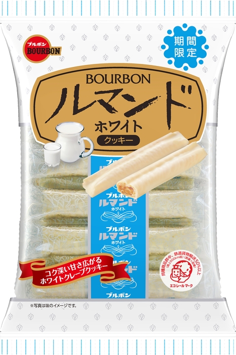 ルマンドホワイト