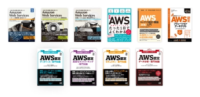 NRIネットコム、AWSの認定資格取得数500を突破、 「AWS 500 APN Certification Distinction」の認定を取得