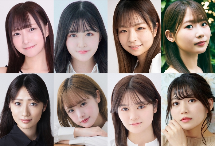 ※上段左から　小日向ななせ、佐藤妃星、佐々木ひまわり、茜紬うた ※下段左から　藤田奈那、長南舞、中野郁海、崎野萌