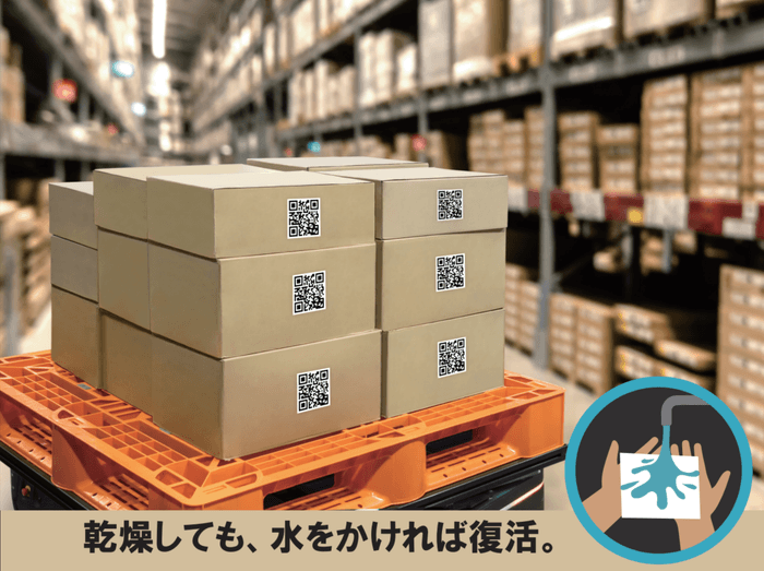 防災備蓄超長期保管