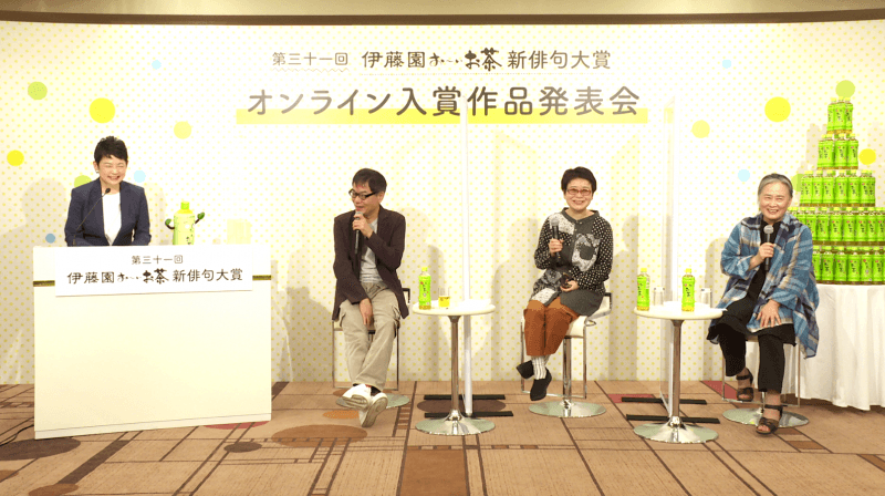 オンライン入賞作品発表会「審査員のQ&Aコーナー」