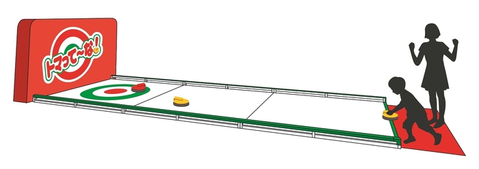 新ゲーム「トマって~な!」