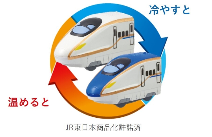 おふろDEミニカー E7系北陸新幹線かがやき