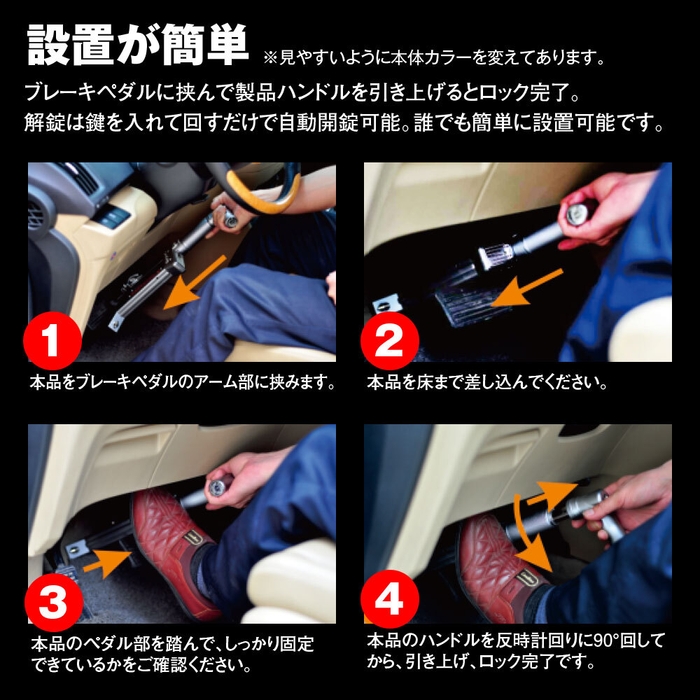 取り付けが簡単