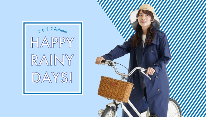 ムーンバット レイングッズ紹介