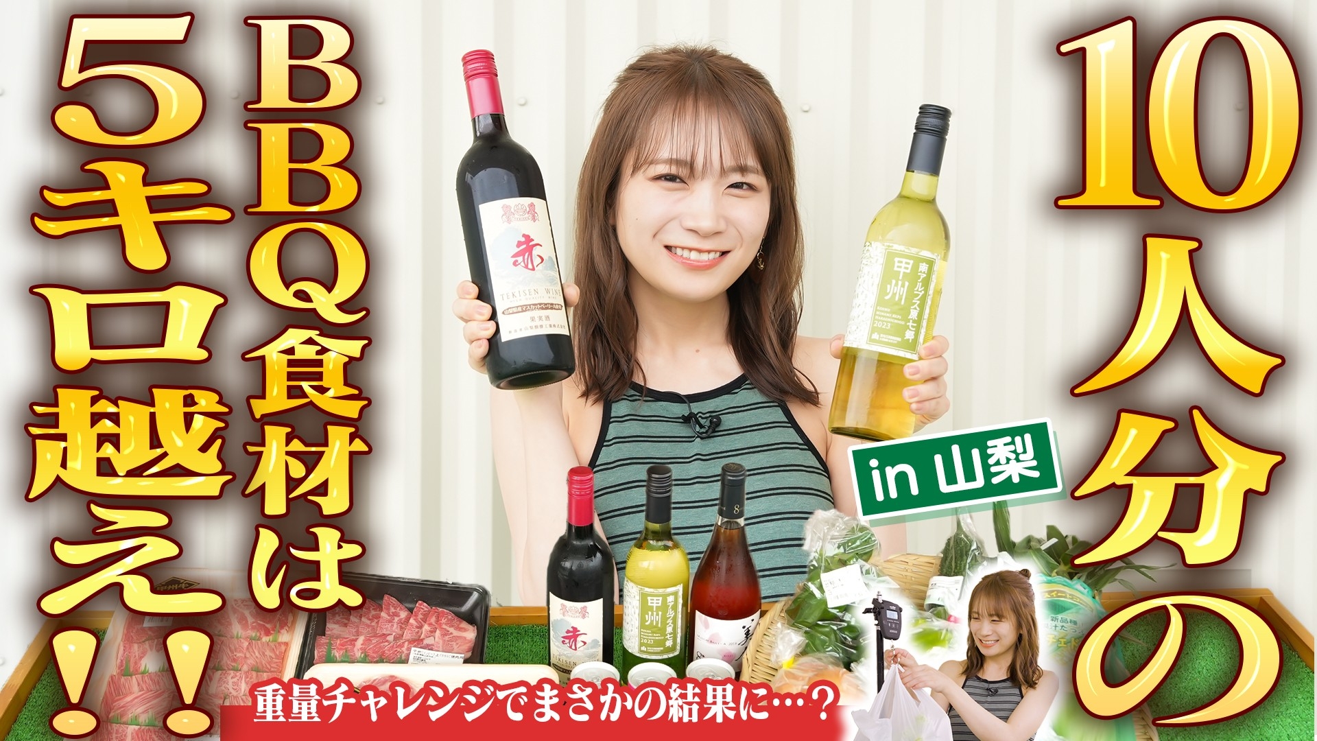 YouTube番組「ゆるふわたいむ」