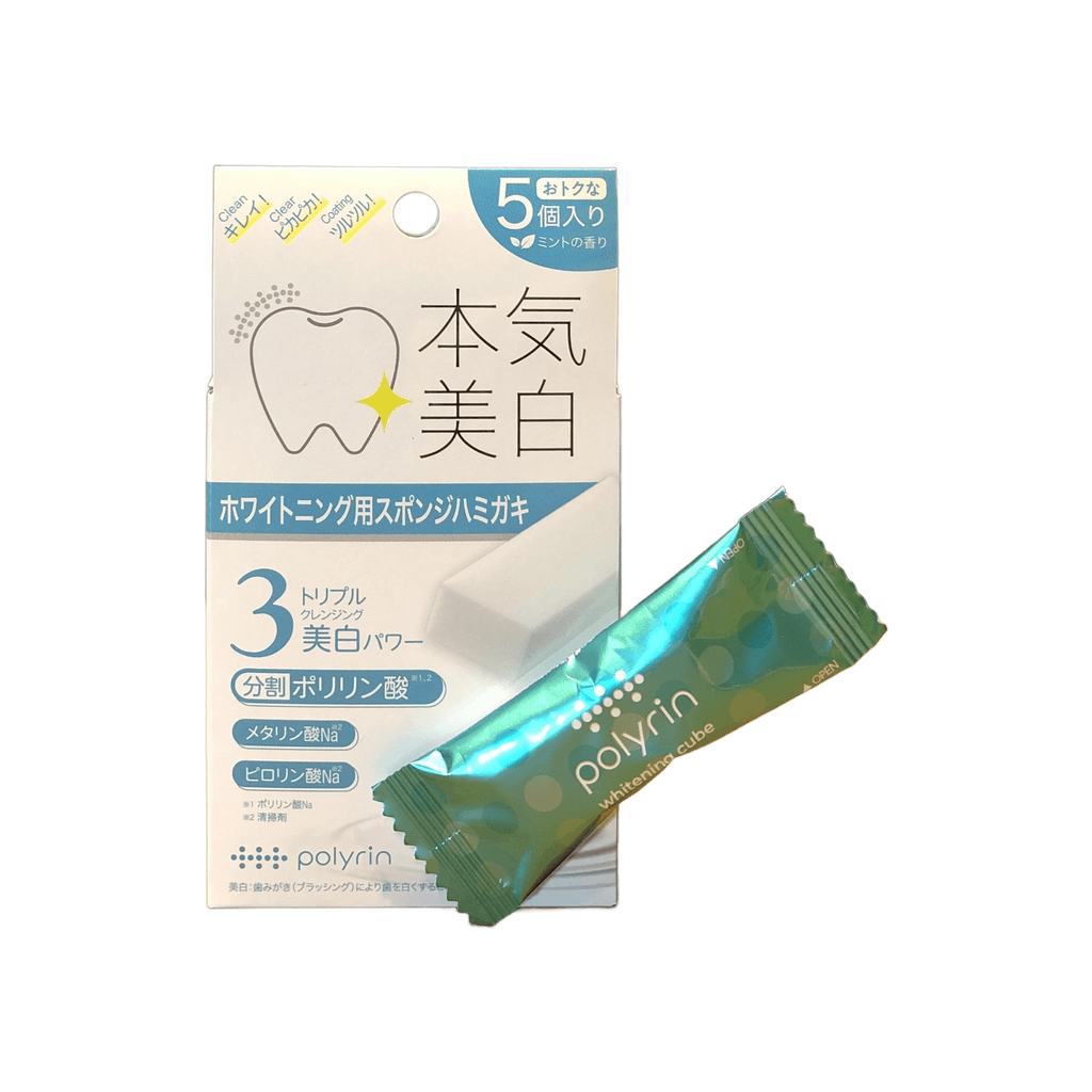 ポリリン本気美白 ホワイトニングキューブ5個入り