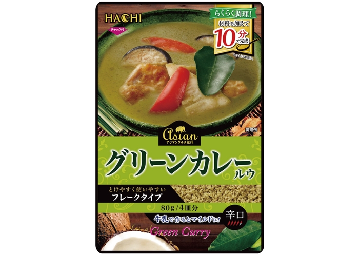 グリーンカレールウ 商品画像