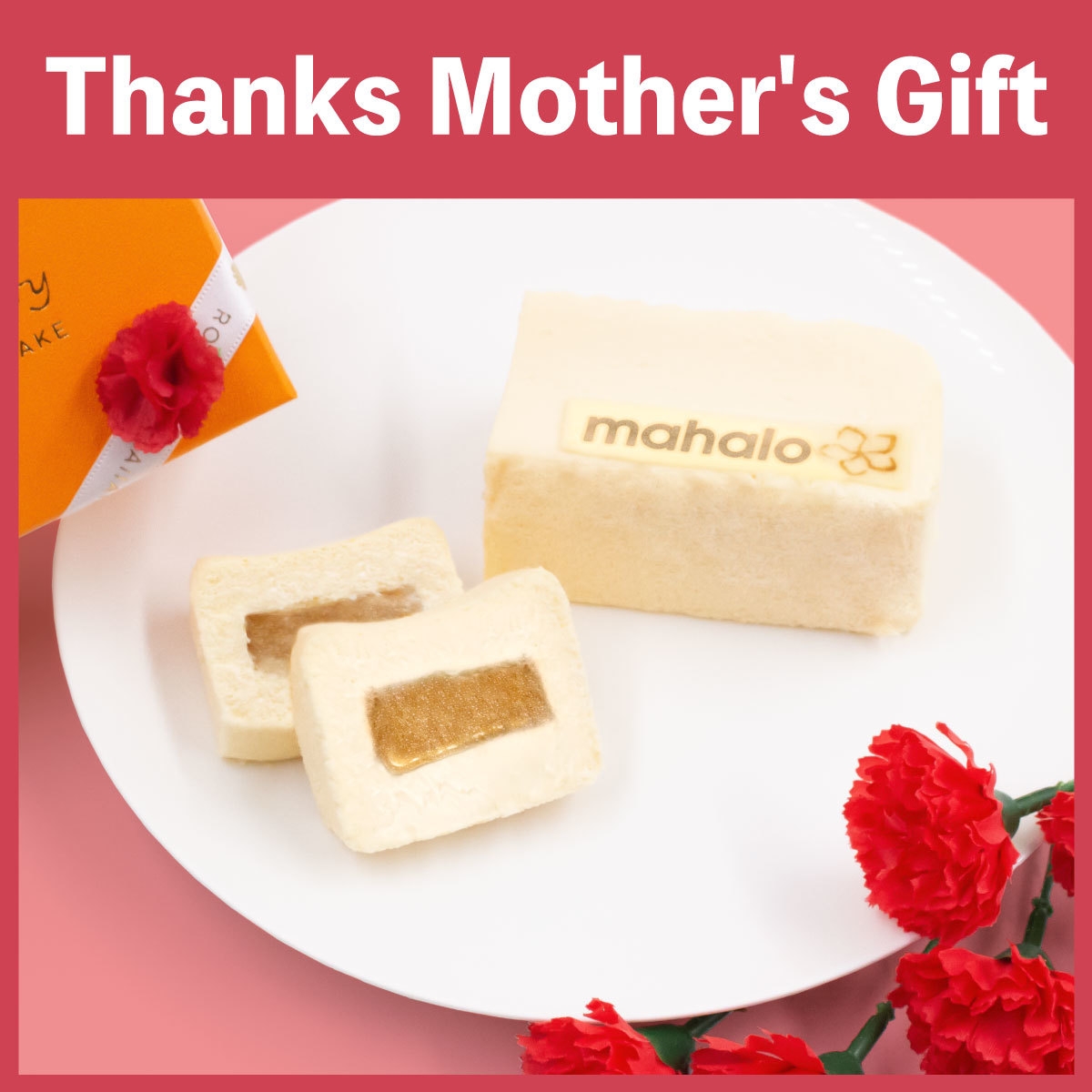 ロイヤルハワイアンチーズケーキ