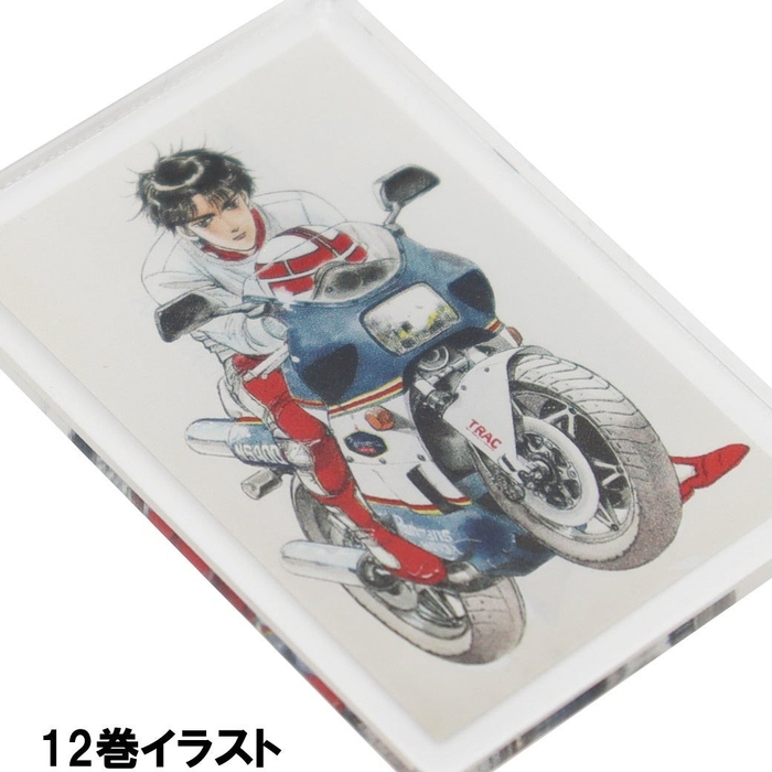 バリバリ伝説アクリルキーホルダー