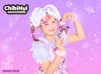 大人気インフルエンサー「しなこ」が  『Chibiぬいおすわりマスコット』になって登場！！