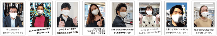 サンプル着用による社員の感想