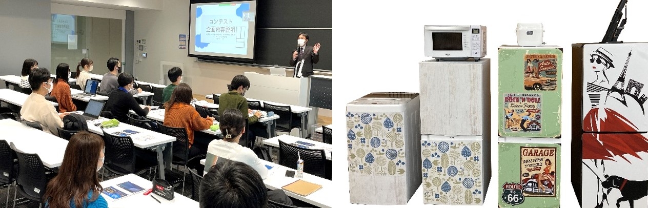 コンテスト課題説明の様子(左)、冷蔵庫デコレーションのイメージ(右)
