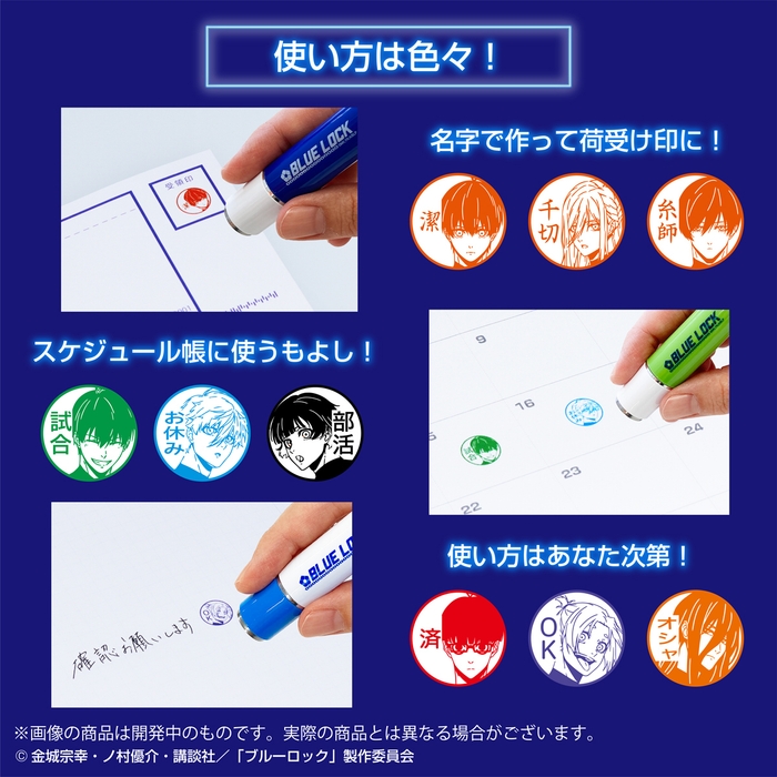 ブルーロック シヤチハタ ネーム9(使用イメージ)