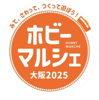 ホビーマルシェ事務局
