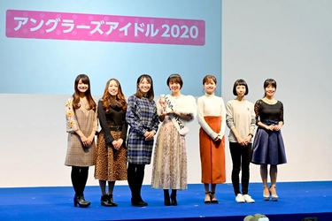 釣り業界のイメージガール 「第12代アングラーズアイドル」オーディション募集開始!