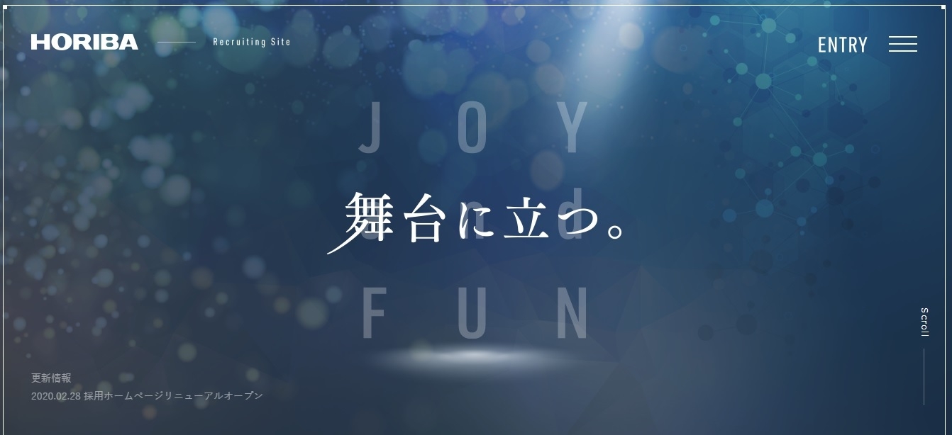 採用専用サイト「舞台に立つ。」トップページ