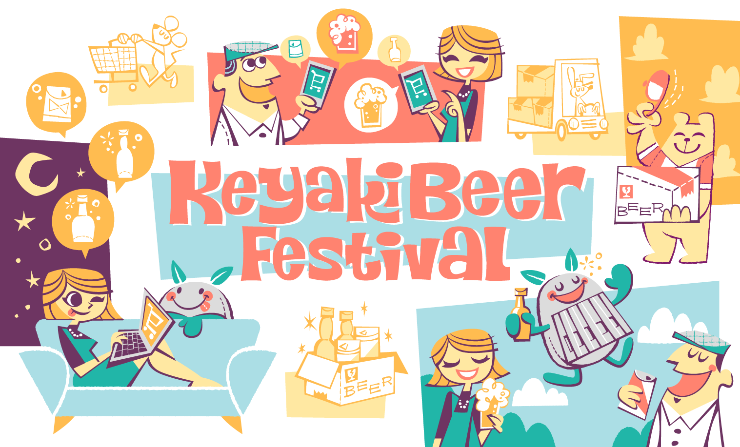 けやきひろば秋のビール祭りオンラインショップ9月10日(金)10時オープン