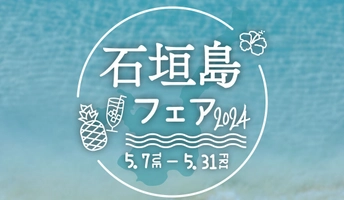 カサイホールディングス株式会社