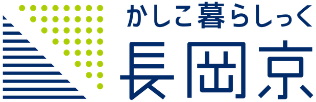 長岡京市観光協会、長岡京市