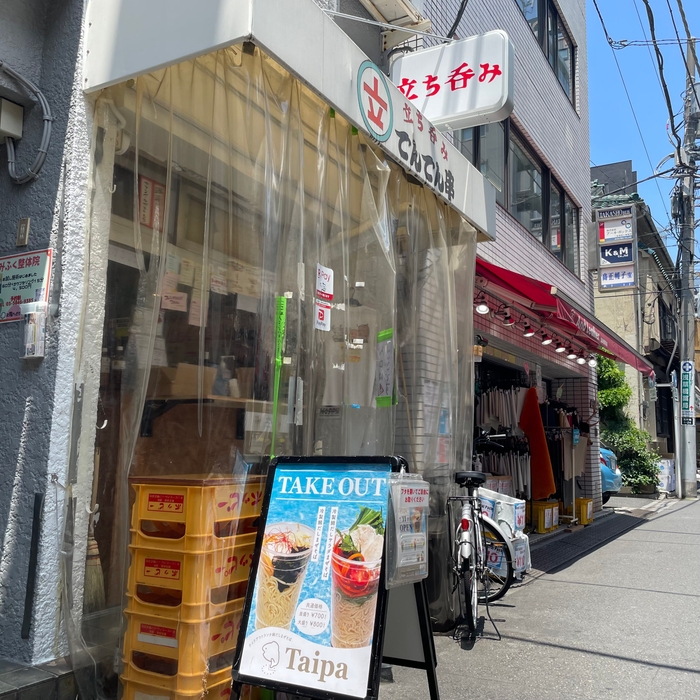 浅草橋駅西口徒歩15秒!