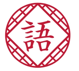 一週間で英語を話せるようになるのは説明力を鍛えよ！自分が撮っている写真をたくさん説明する非常に効果的な学習方法