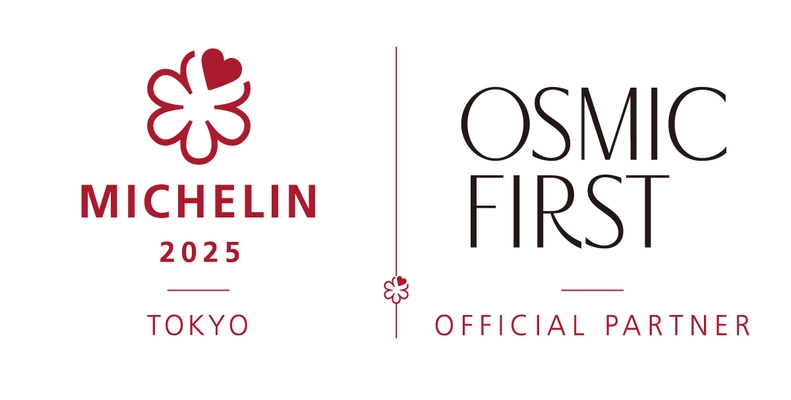 OSMIC FIRSTがミシュランガイド東京2025と オフィシャルパートナー契約を締結