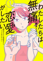 【広島県福山市】福山市男女共同参画フォーラム2025　瀧波ユカリさんによる講演会を開催します！ 