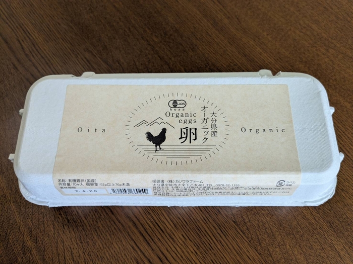 オーガニック卵パック