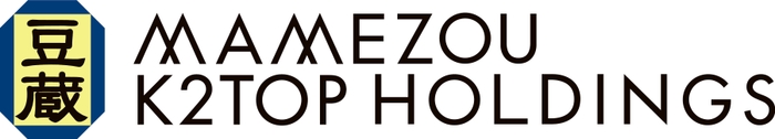 豆蔵K2TOPホールディングス 新ロゴ