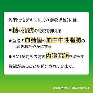 ヘルスクレーム