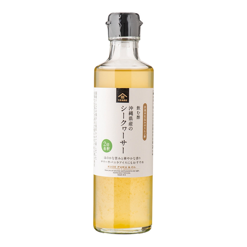 飲む酢 沖縄県産のシークヮーサー:600円(税込)