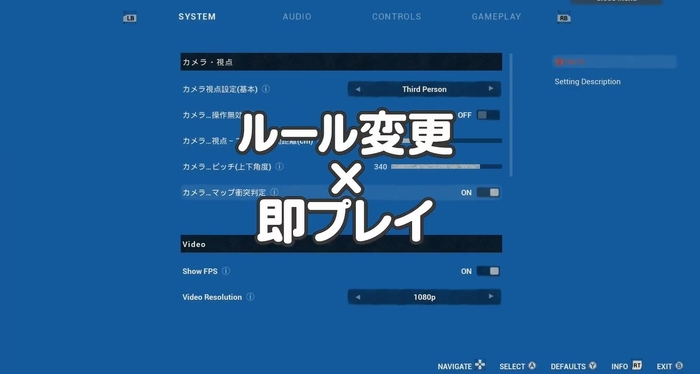 対戦3Dビデオゲーム「Hand Heads」のプレイ画面(3)