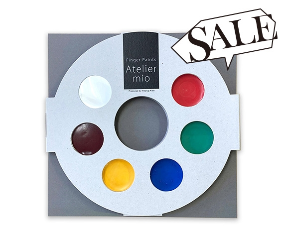 『アトリエ ミオ ゆび絵の具』