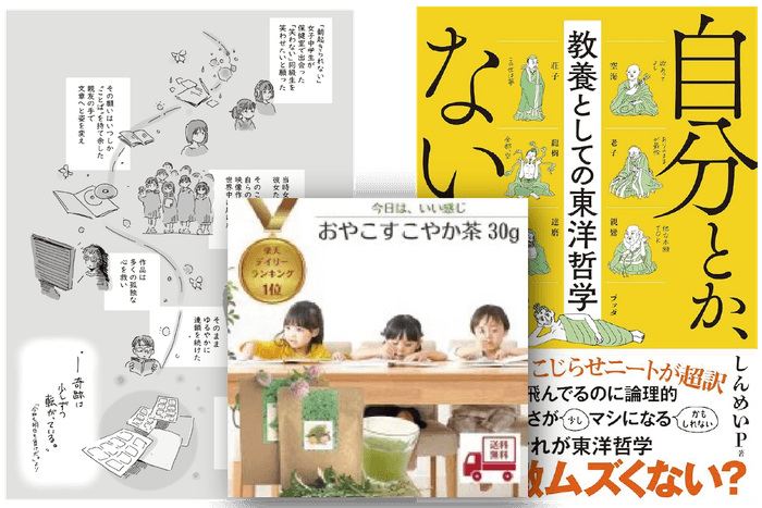 クラファンリターン用1