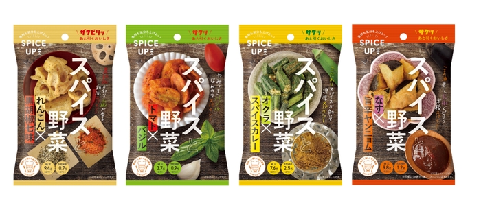 『糖質10g以下!ギルトフリーな食べきりサイズ』シリーズ