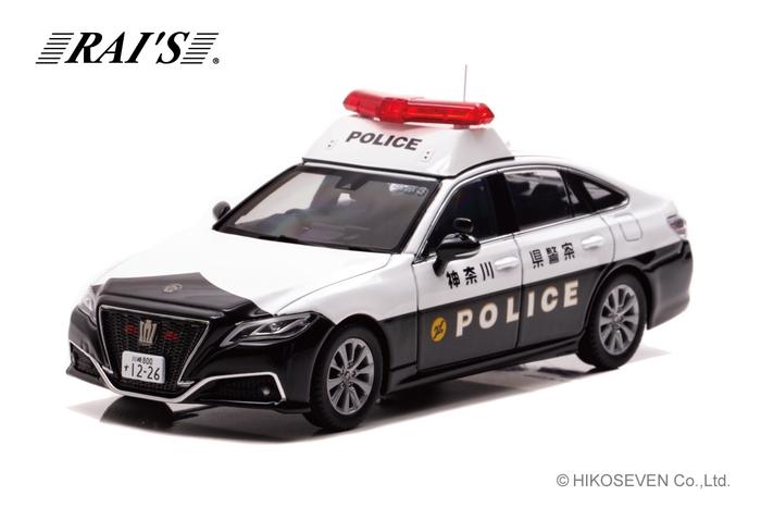 1/43 トヨタ クラウン (ARS220) 2021 神奈川県警察所轄署地域警ら車両 (中3):左前