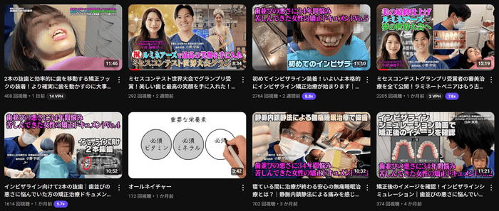 小野宇宙　SNS（YouTube、Instagram、TikTok）配信