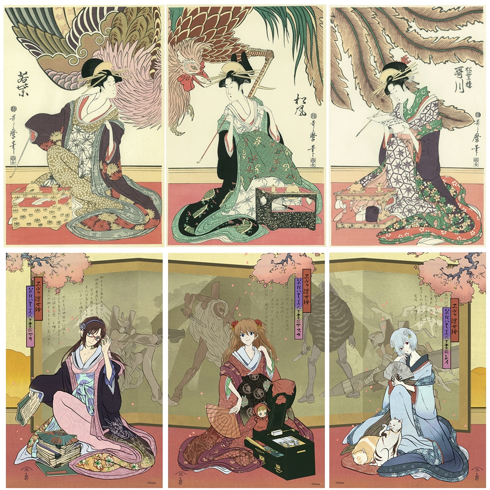 (上)喜多川歌麿「鳳凰三美人図」 (下)エヴァ浮世絵「箱根八里美人三画揃」