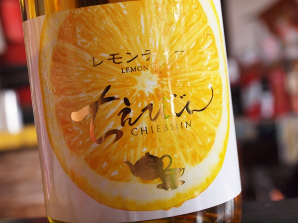 ちえびじん レモンティーリキュール ラベル
