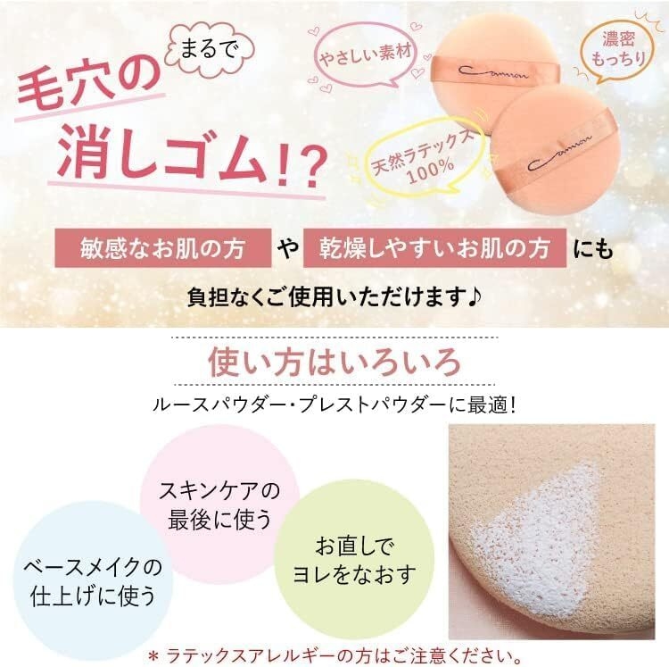 毛穴の消しゴム