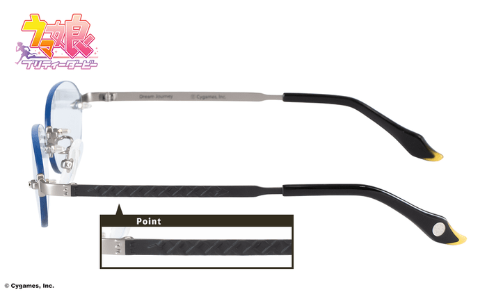 ドリームジャーニー モデル_ブルーレンズ横