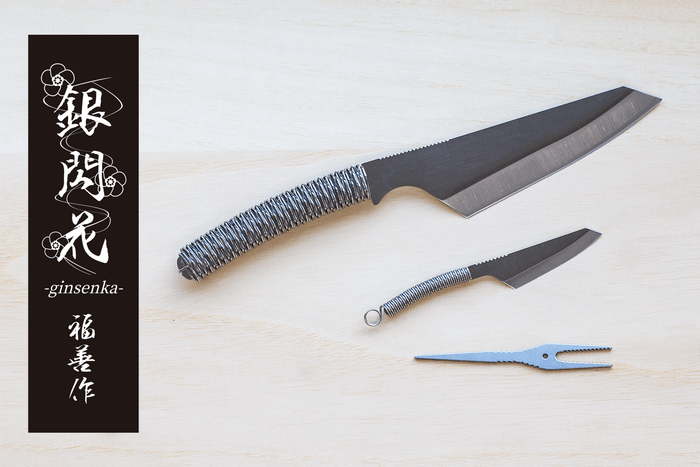 銀閃花 新シリーズ